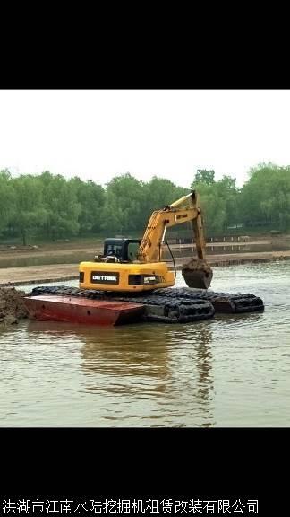 租濕地挖掘機水陸挖掘機水陸兩用挖掘機重慶市周邊