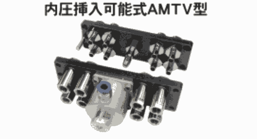 日本NASCO纳斯科快速接头MTCV-12S