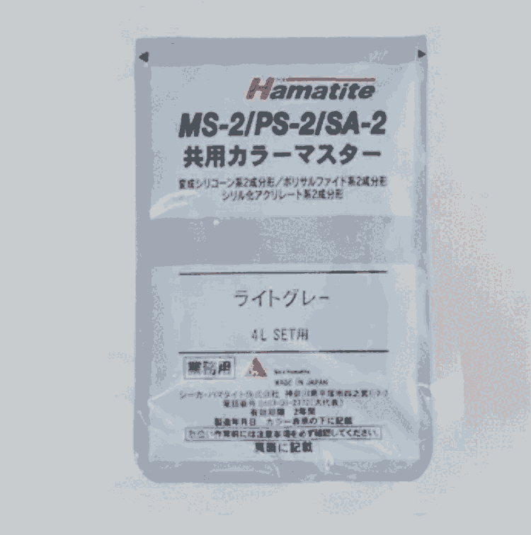 日本横滨橡胶YOKOHAMA接着剂MS-2/PS-2