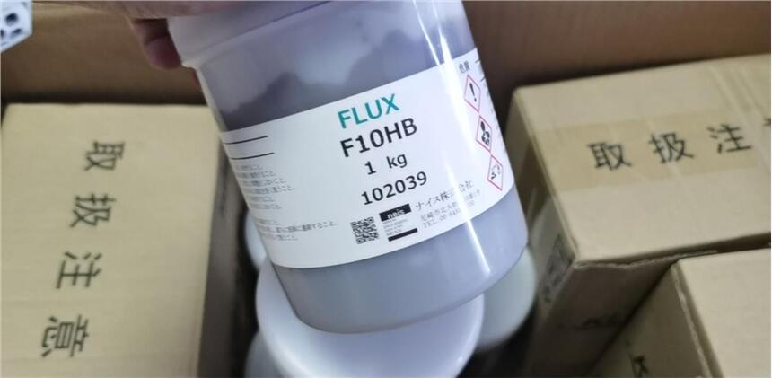 優(yōu)勢供應(yīng)日本NEIS研磨粉FLUX F10B-8  1KG一瓶