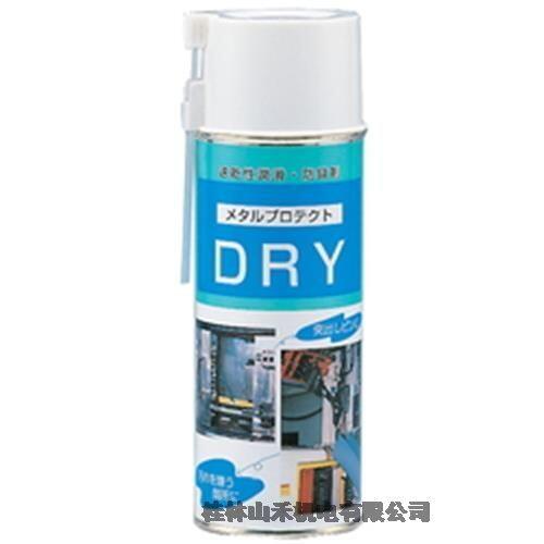 优势现货日本CKK中京化成工業Chukyo润滑剂METARU-DRY