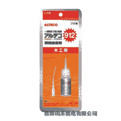 日本アルテコ(ALTECO)安特固瞬间接着剂木工用912