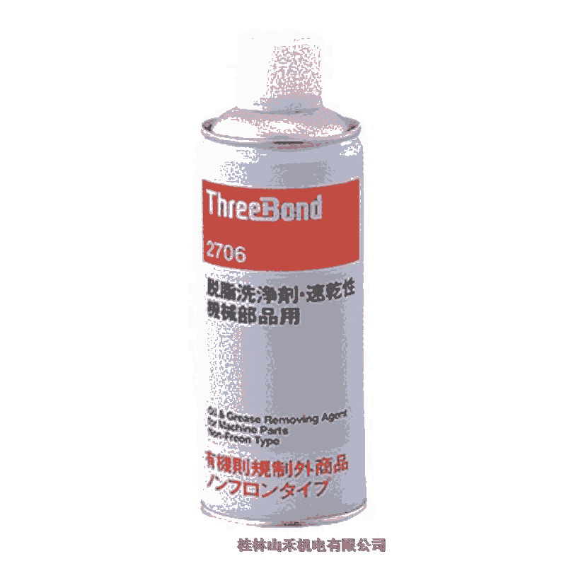 ThreeBond日本三键脱脂洗浄剤速乾性2706-420ML