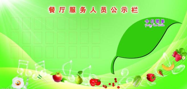 廣州飯?zhí)蒙攀惩泄?、學(xué)校食堂承包、飯?zhí)贸邪? onerror=