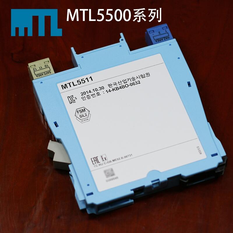 MTL系列MTL5511安全柵 現(xiàn)貨銷售 全新原裝