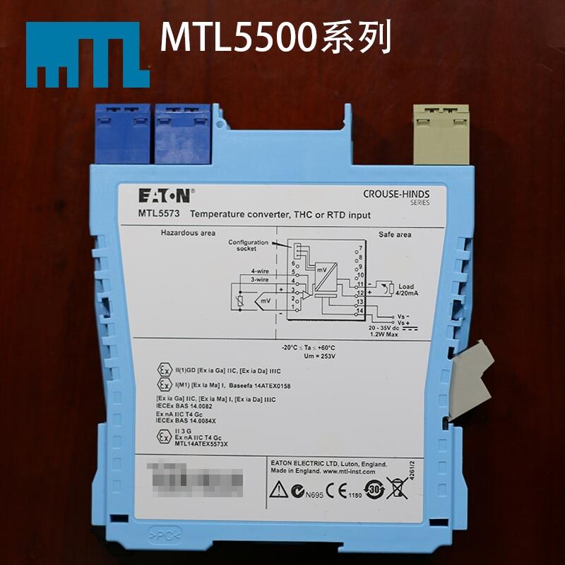 英國MTL系列MTL5573/MTL5575進口安全柵現(xiàn)貨銷售全新原裝