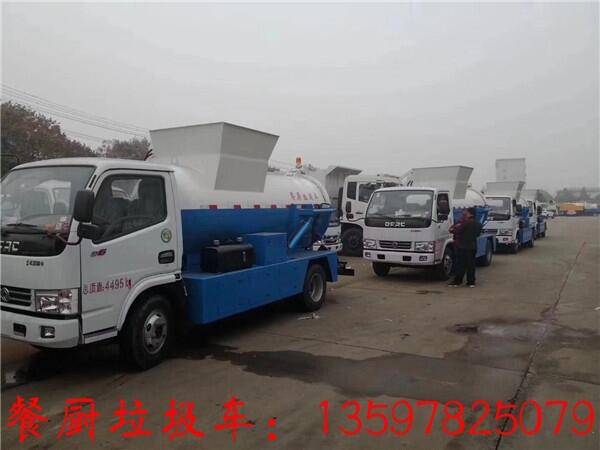 6方掛桶垃圾車(chē)報(bào)價(jià)_5方對(duì)接垃圾車(chē)價(jià)格垃圾車(chē)