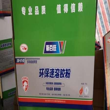 新聞:遼源HY-HNJ緩凝劑價格