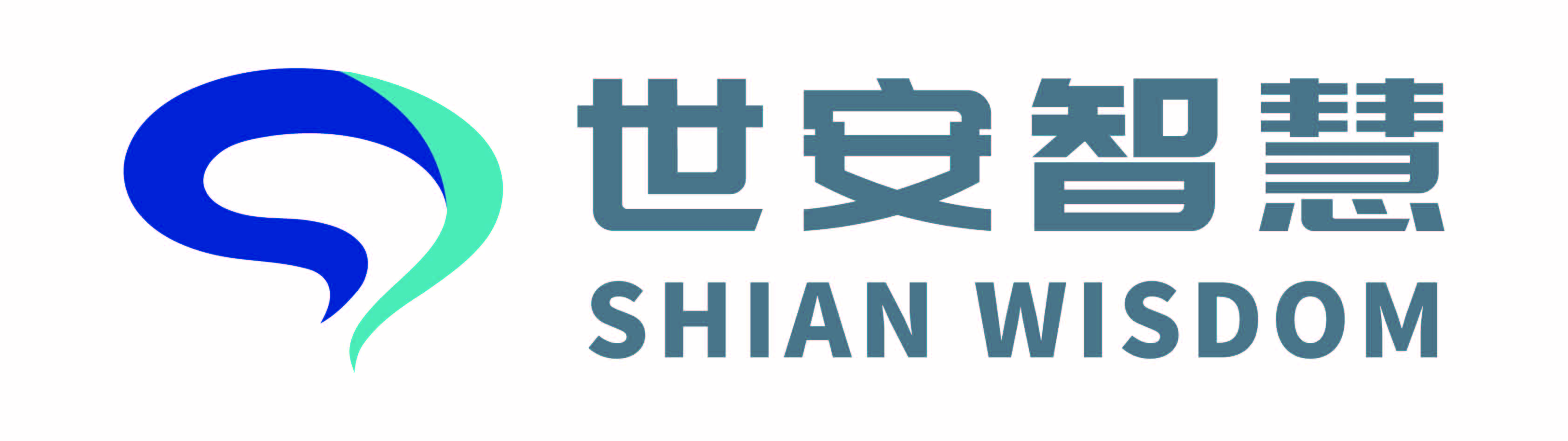 廣州世安信息技術(shù)股份有限公司