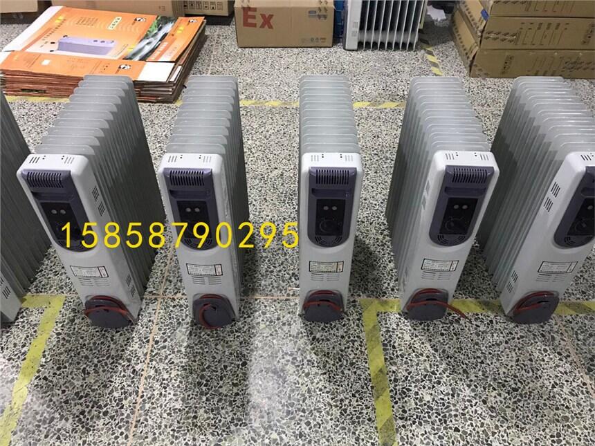 哈爾濱那里有防爆電熱油汀bdn58-1500w9片2000w11片取暖器 散熱片