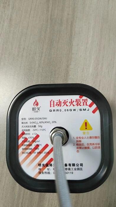 水基滅火器 滅火毯 防煙面具