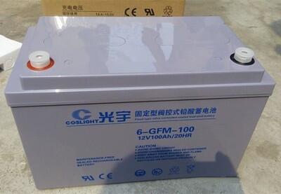 光宇蓄电池6-GFM-15012V150AH厂家直销