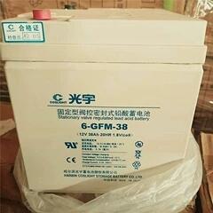 光宇蓄电池GFM-400/2V400AH消防应急电瓶