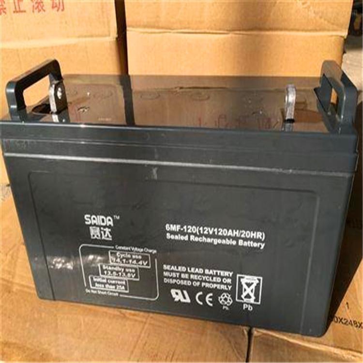 赛达蓄电池ST12V26Ah阀控密封蓄电池