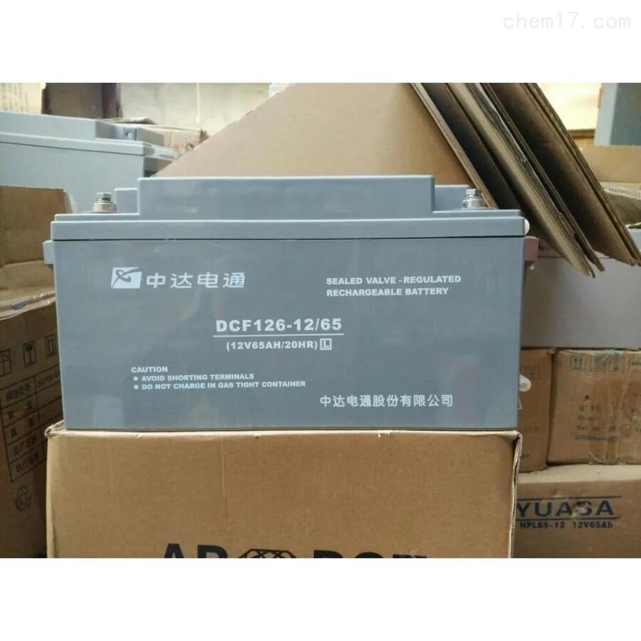 中达电通电池DCF126/1212v12Ah价格厂家