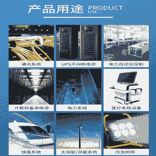 科士達(dá)蓄電池6-FM-38/12V38Ah太陽能膠體電池