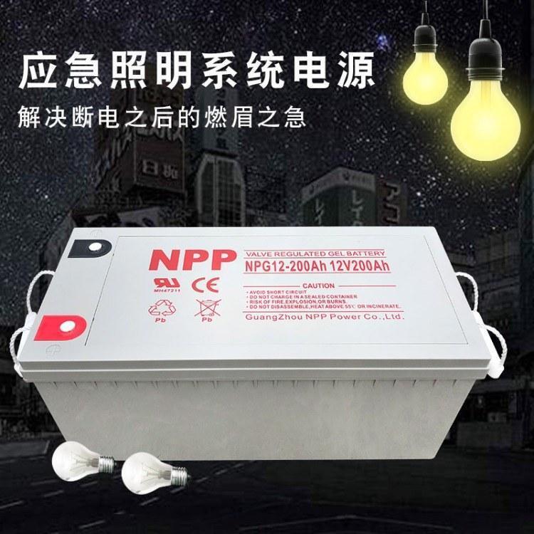 NPP耐普蓄電池NPG12-1212V12Ah代理商