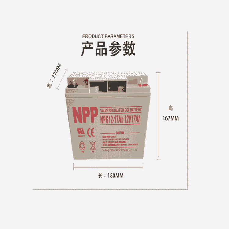 NPP耐普蓄電池NPG12-5012V50Ah原廠電瓶