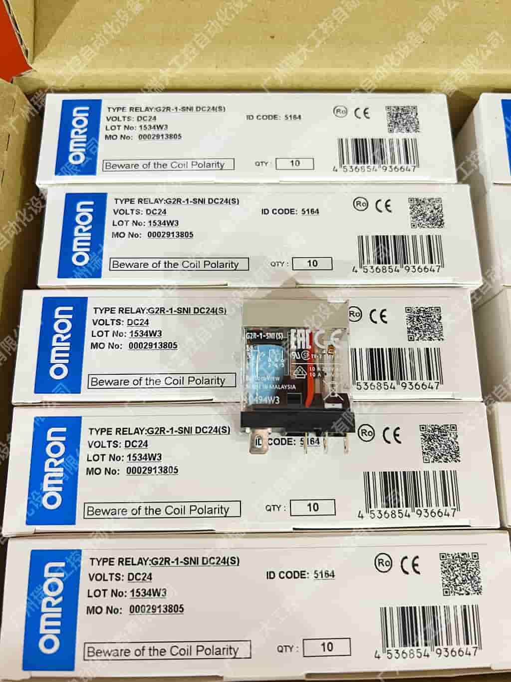 歐姆龍繼電器G2R-1-SNI