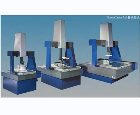 瑞士丹青 Werth Scopecheck MB移動橋式復(fù)合三坐標(biāo)測量機(jī)