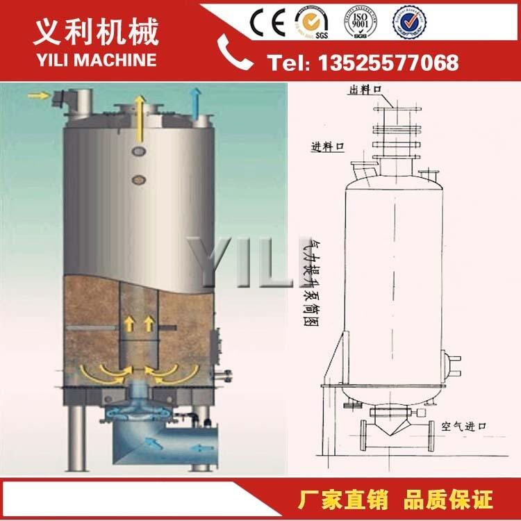 供应粉料输送提升泵巩义义利机械