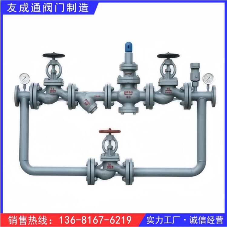 船用海水法兰式铸钢不锈钢青铜空气减压阀组