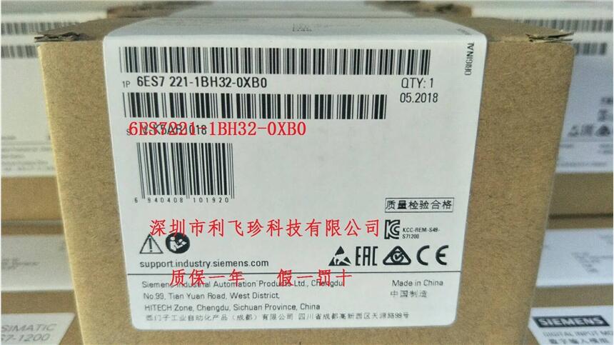 6ES72211BH320XB0 西門子數(shù)字輸入PLC 模塊SM 1221