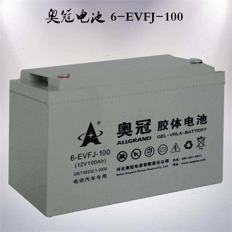 奧冠6-EVFJ-135蓄電池產(chǎn)品參數(shù)