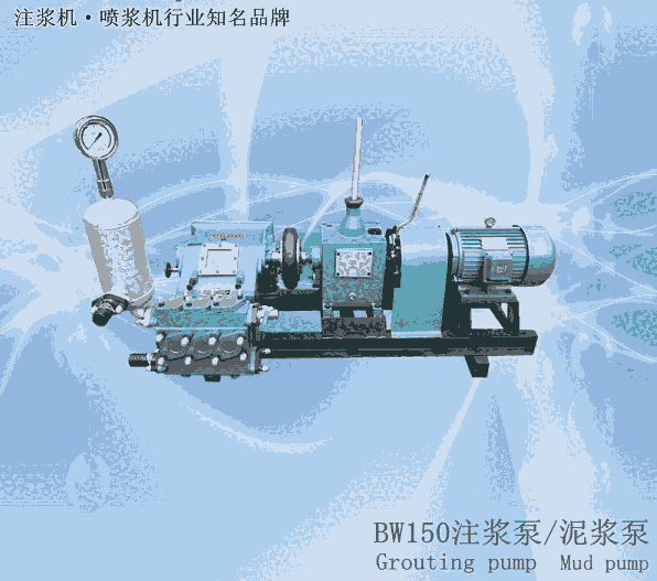 吉林四平鐵西區(qū)高壓旋噴注漿泵濕式噴漿機(jī)