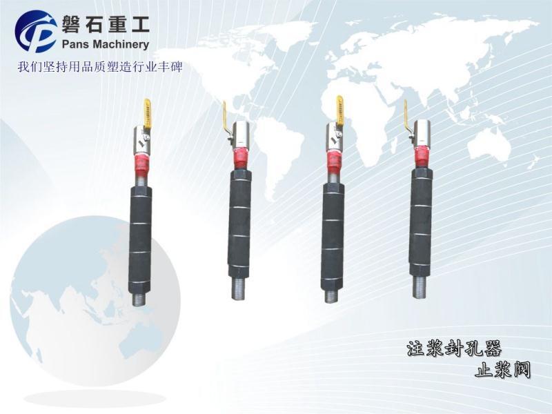 中山市混凝土輸送泵單液注漿機(jī)