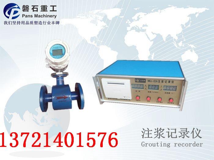 湖南益陽(yáng)桃江縣高壓旋噴注漿泵90KW