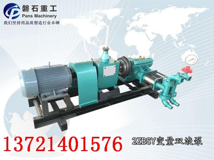 湖南永州祁陽(yáng)縣高壓旋噴注漿泵90KW