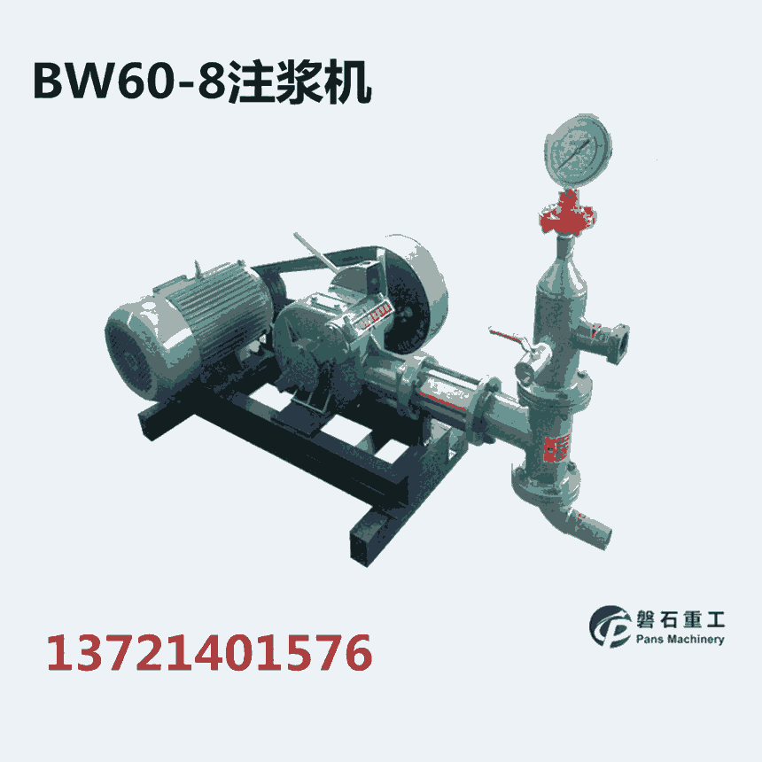 廣西賀州市TK700濕噴機(jī)電機(jī)