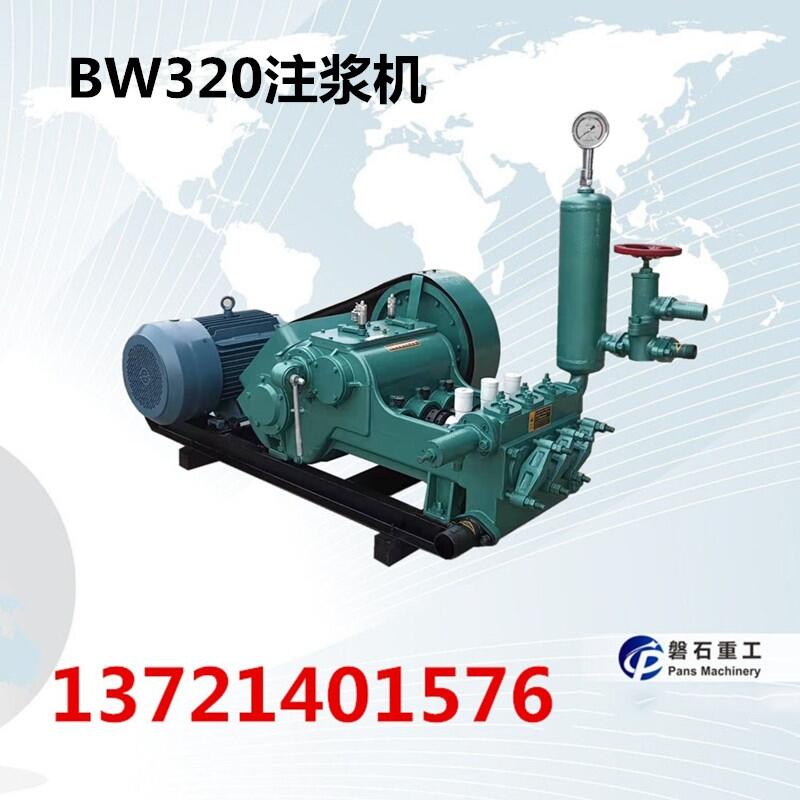 內(nèi)蒙古鄂爾多斯泵送式噴漿機噴射距離