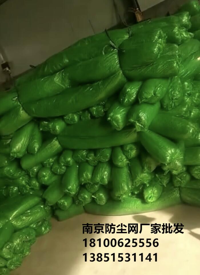 南京溧水防尘网厂家