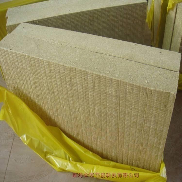 福建外墻保溫巖棉材料可定制