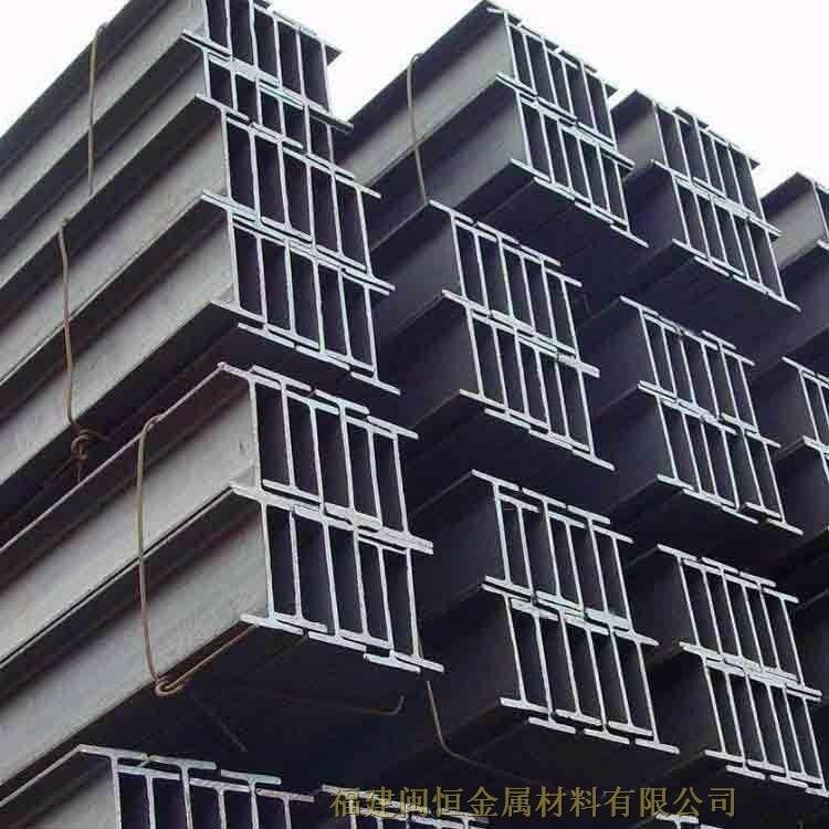 福州工字鋼定制 閩恒鋼材 福建工字鋼批發(fā)