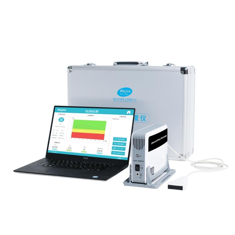 哈爾濱地區(qū)便攜式超聲脛骨橈骨骨密度分析儀