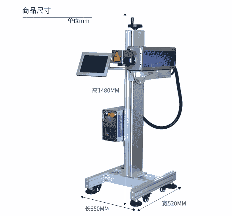 二氧化碳激光機