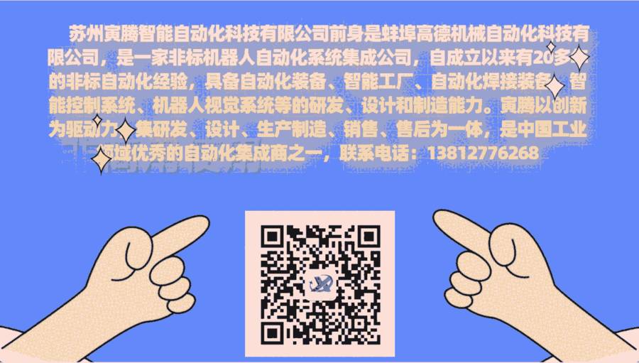 流水線改造升級，無人車間打造，自動化流水線定制，軟件編程