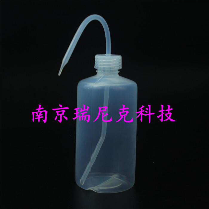 FEP洗瓶500ml 采用进口特氟龙FEP材质塑注成型 外观透明耐腐蚀