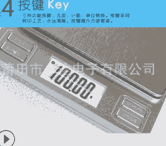 迷你電子秤克稱balance珠寶便攜式天平稱500g/0.01g工廠批發(fā)scale