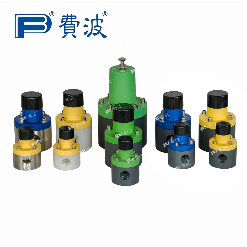 厂家直销BPV系列背压阀 计量泵附件 PVC PVDF 316SS