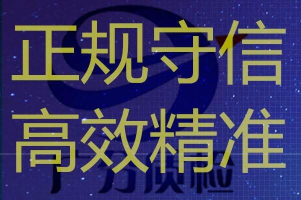 南京市遠紅外發(fā)射率檢測機構(gòu)