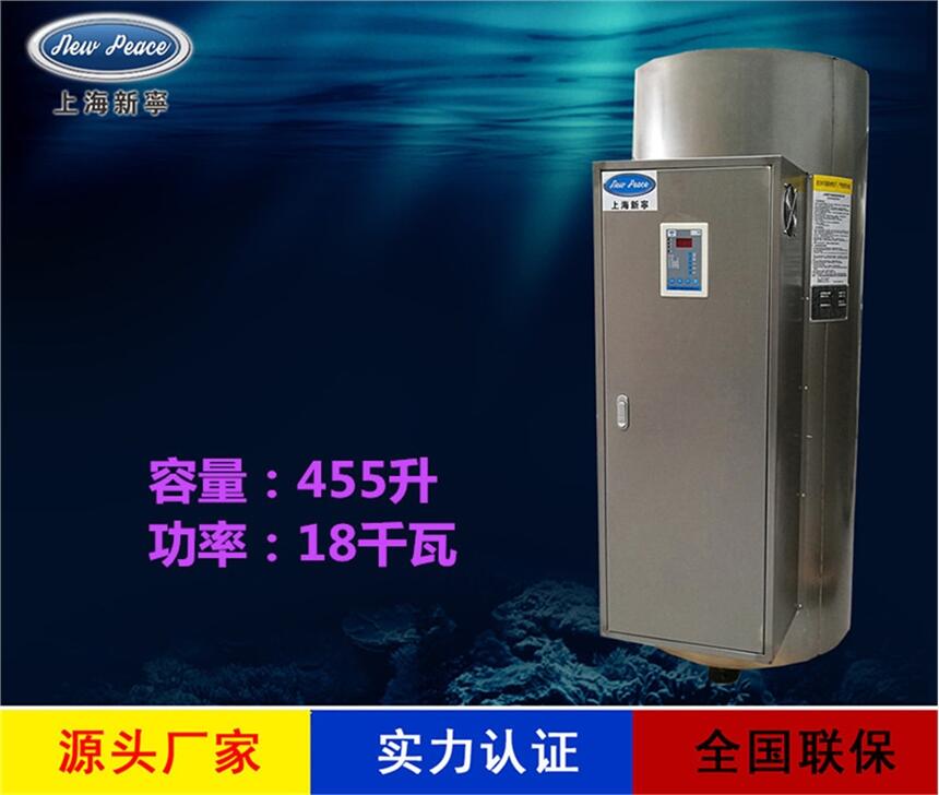 工厂销售N=455升 V=18千瓦蓄水式电热水器 电热水炉