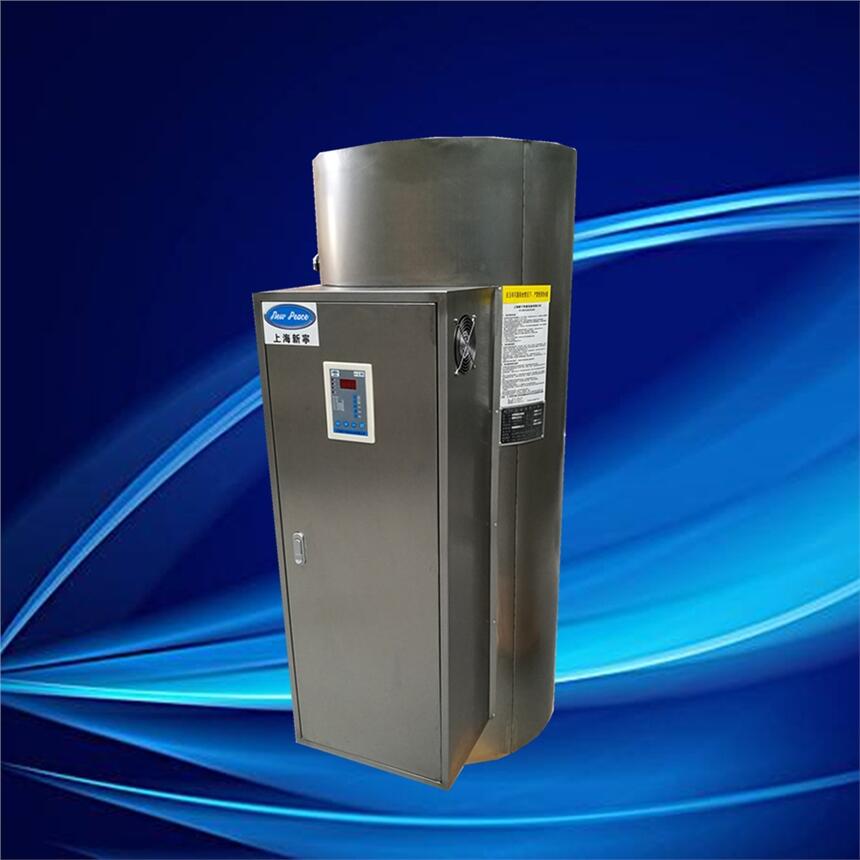  商用热水器200L/25kw