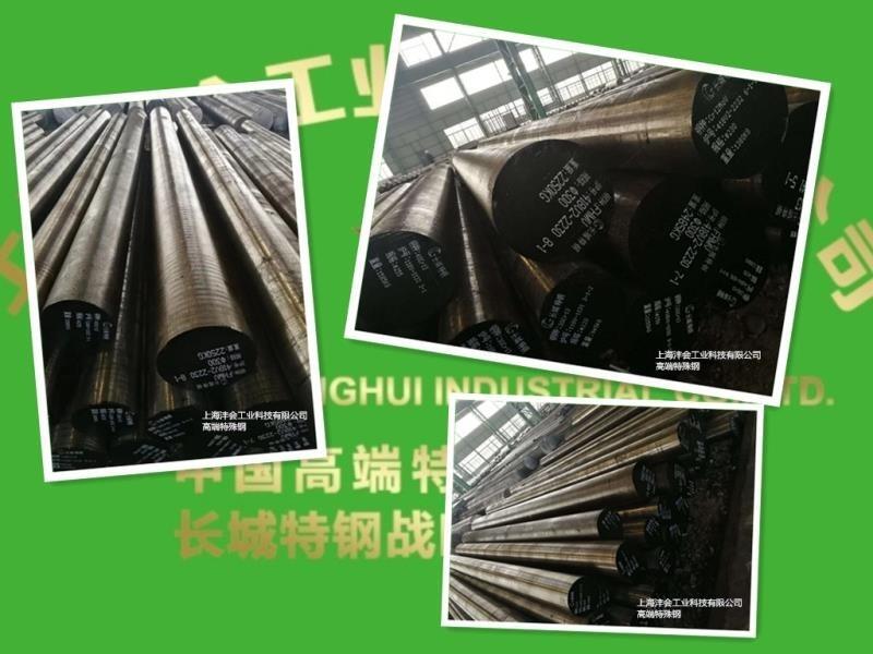 FHMV 高强度滚丝轮专用材料