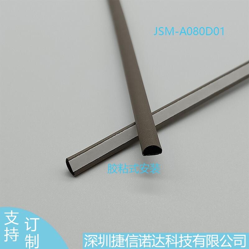 D形截面5*3MM導(dǎo)電泡棉JSM-A080D01導(dǎo)電布襯墊5G高鐵地鐵