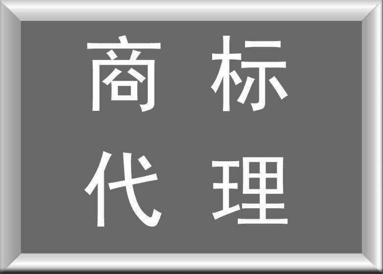 花都公司注冊代理記賬掛靠地址出口退稅商標注冊