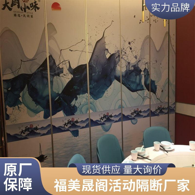 酒店輕奢移動(dòng)隔斷 活動(dòng)隔 斷可定制樣式?